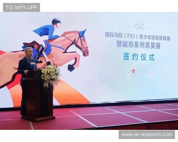 克罗地亚马术协会与国际组织合作，推广“Sinjska Alka”至全球。，克罗地亚足球协会